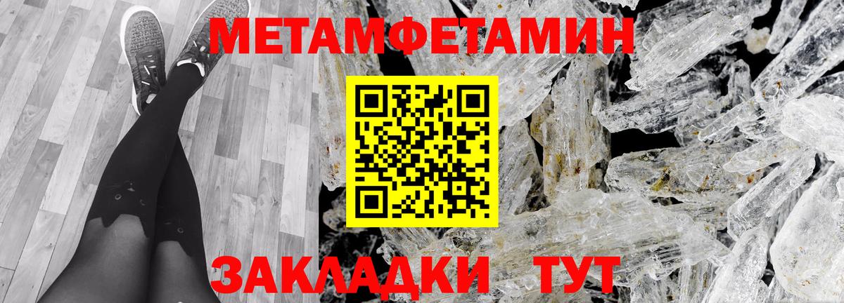 Amphetamine  АМФ  Вход с VPN  Ступино  АМФЕТАМИН Premium 