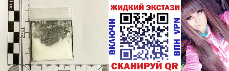 БУТИРАТ GHB  Ступино 