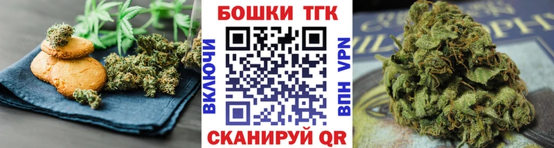 гидра маркетплейс  Ступино  Еда ТГК конопля 