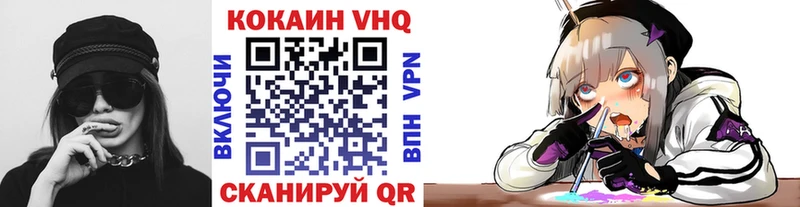Кокаин Fish Scale  кракен ССЫЛКА  Ступино 