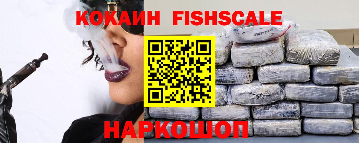 Cocaine  Cocaine Перу  КОКАИН 99%  Вход с VPN  продажа наркотиков  Ступино 