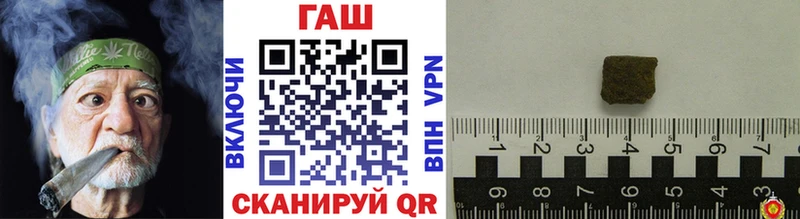 Гашиш Изолятор Ступино