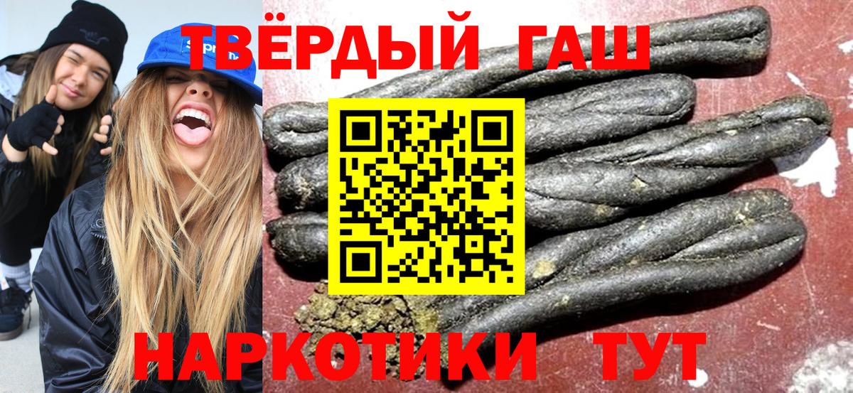 Ступино  Гашиш Изолятор  Вход с VPN 