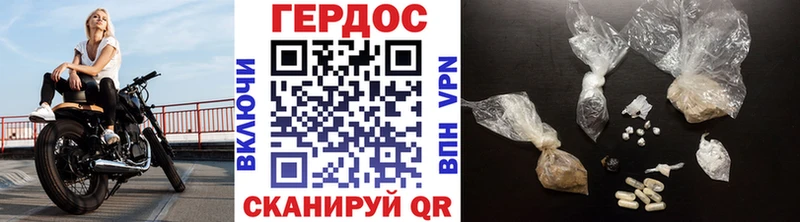 где купить   ОМГ ОМГ ONION  Героин Афган  Ступино 