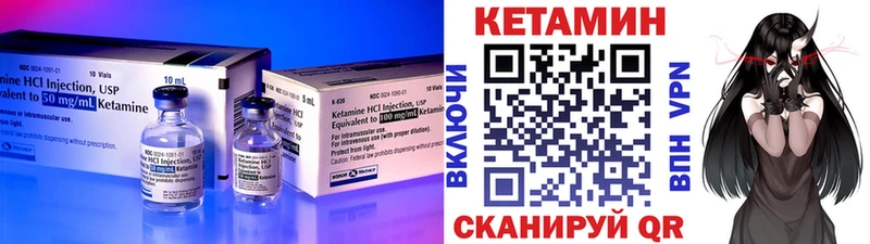 даркнет сайт  Ступино  Кетамин ketamine 