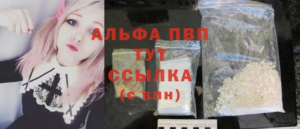 марки lsd Осинники