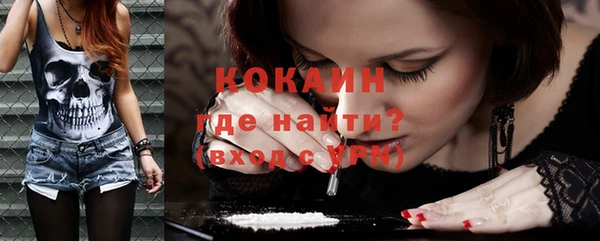 прущая мука Осташков