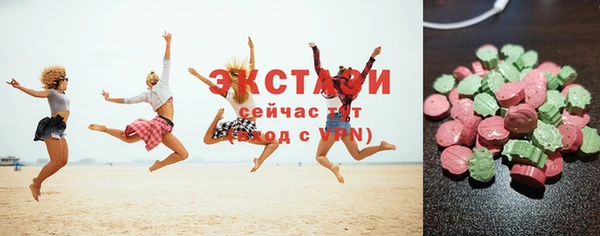 марки lsd Осинники