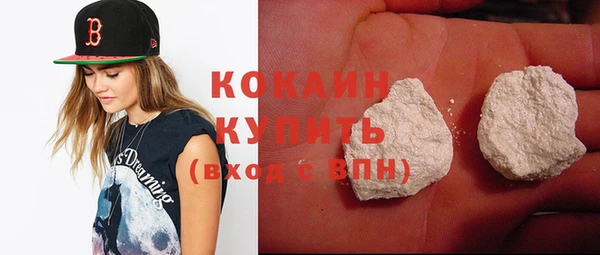 прущая мука Осташков
