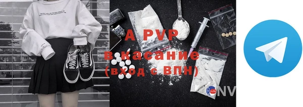 марки lsd Осинники