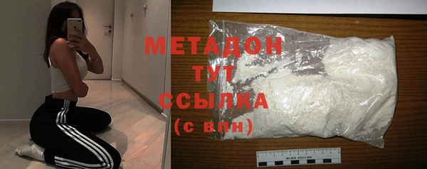 прущая мука Осташков