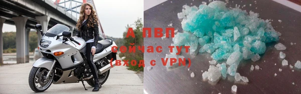 прущий лед Остров
