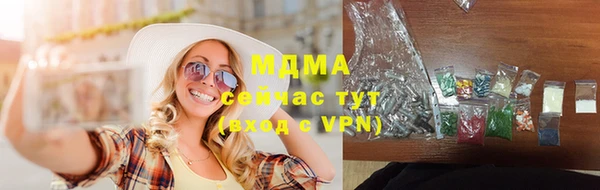марки lsd Осинники