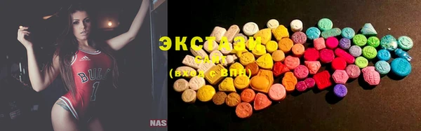 марки lsd Осинники