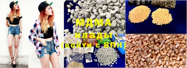марки lsd Осинники