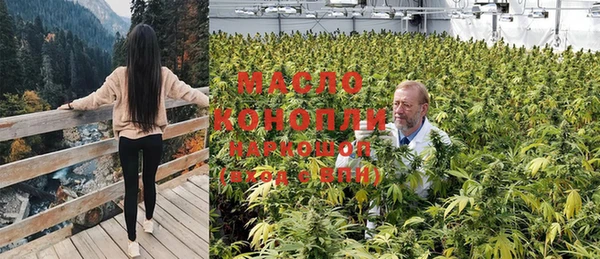 марки lsd Осинники
