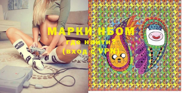 марки lsd Осинники