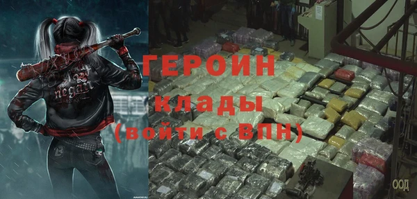прущая мука Осташков