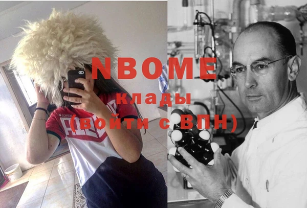 Альфа ПВП Валуйки