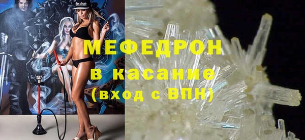 гашик Валдай