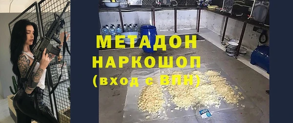прущая мука Осташков