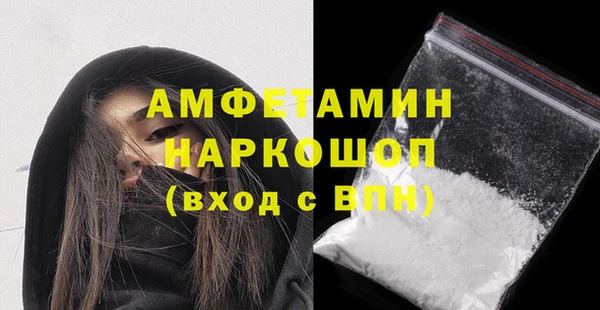 прущая мука Осташков