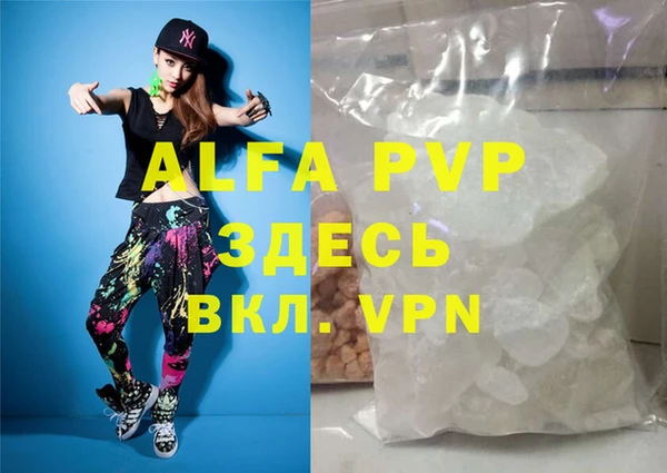 прущая мука Осташков