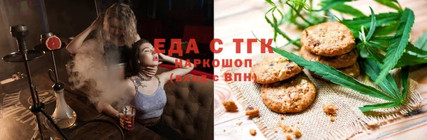 прущая мука Осташков