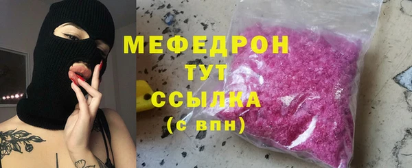 прущая мука Осташков