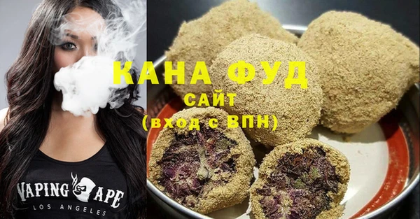 марки lsd Осинники