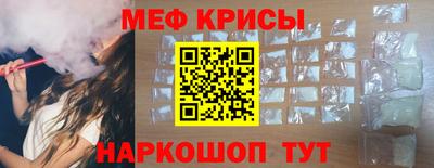крисы Старая Купавна
