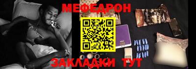 крисы Старая Купавна