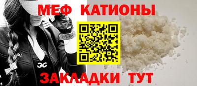 крисы Старая Купавна