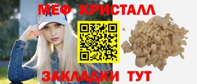 крисы Старая Купавна