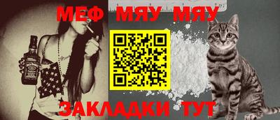 крисы Старая Купавна