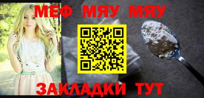 эйфоретик Ставрополь