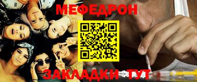 крисы Старая Купавна