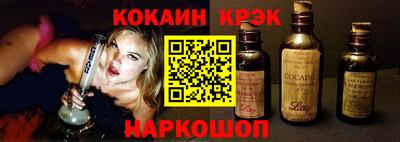 эйфоретик Ставрополь