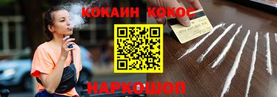 эйфоретик Ставрополь