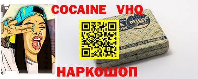 эйфоретик Ставрополь