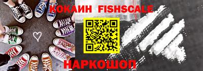 эйфоретик Ставрополь