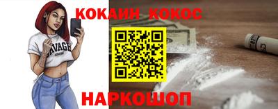 кокаин перу Татарск