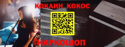 крисы Старая Купавна
