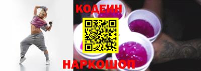 эйфоретик Ставрополь