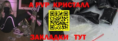 крисы Среднеуральск