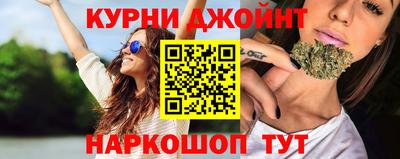 эйфоретик Ставрополь