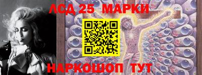 эйфоретик Ставрополь