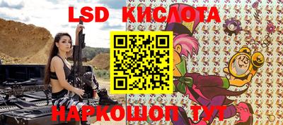 крисы Среднеуральск