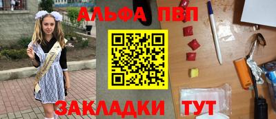 крисы Старая Купавна