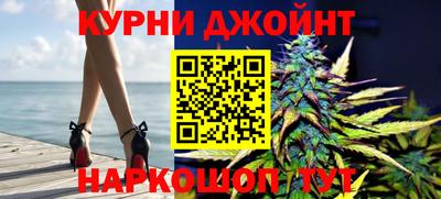 крисы Старая Купавна
